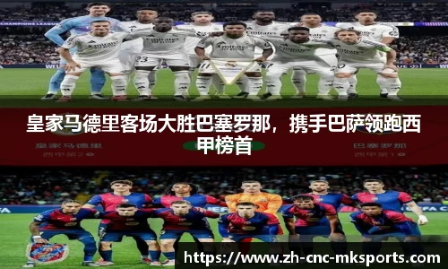 mk体育官方网站