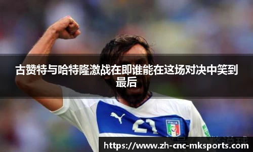 MK体育官网