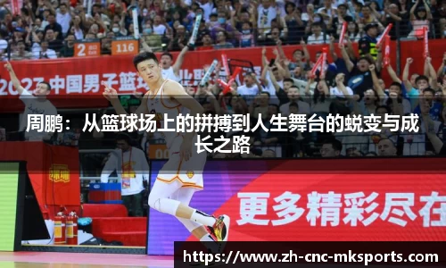 mksports