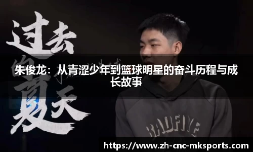MK体育官网