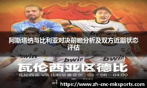 mksports