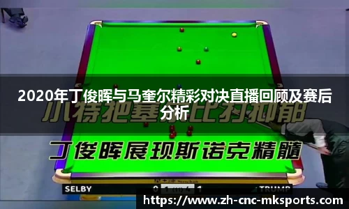 mk体育官方网站