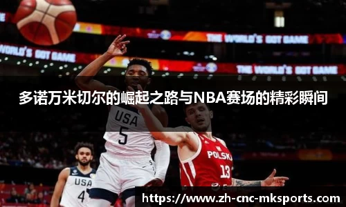 mk体育