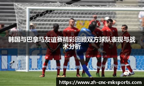mk体育官方网站