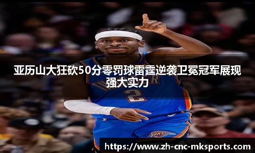 mksports