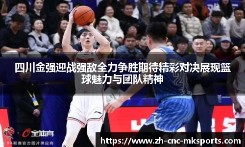 mk体育