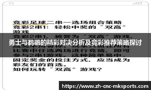 mk体育