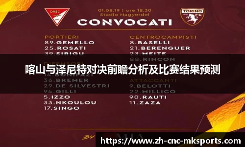 mksports