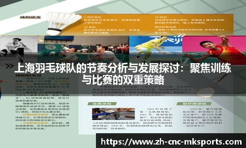 mk体育