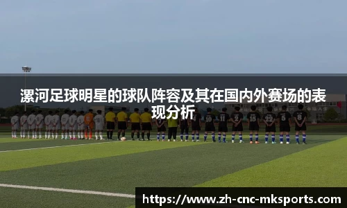 mk体育官方网站