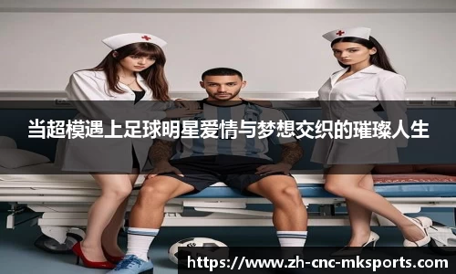 mk体育官方网站